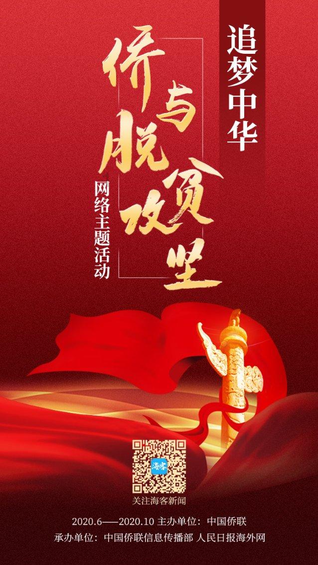 中共中央国务院关于表彰国家卓越工程师和国家卓越工程师团队的决定