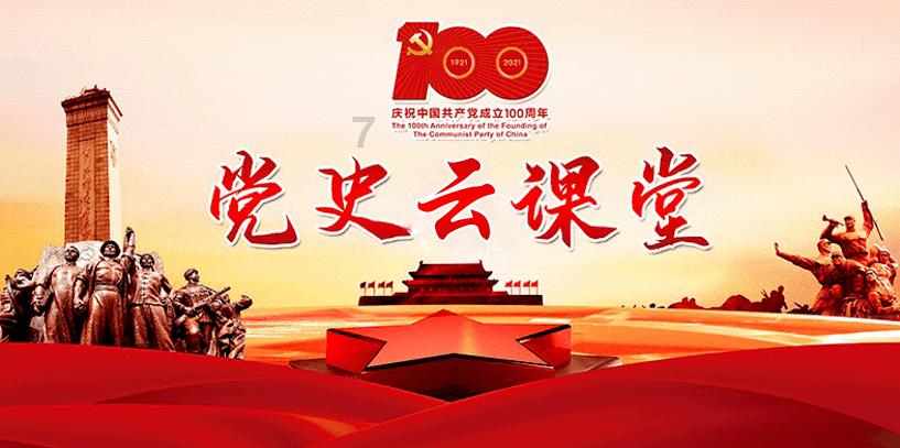 沪江开心词场