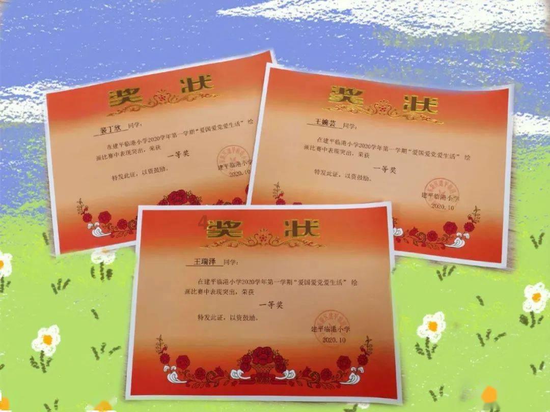 《神龙星主》定档1月20日:神龙觉醒,星河变色