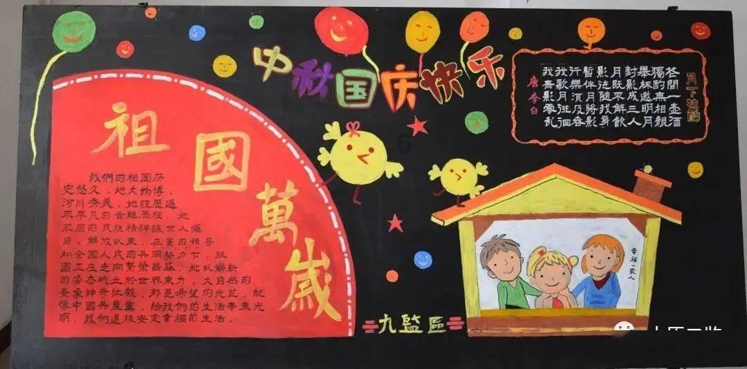 节奏之战
