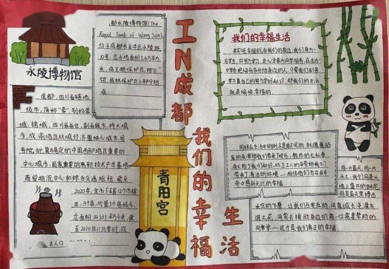 我省举行杭州亚运会亚残运会总结表彰大会 易炼红讲话 王浩主持