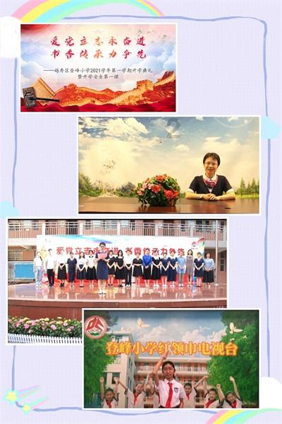 属马人2024年有什么劫数?如何化解