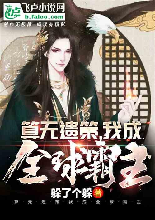 双球转动
