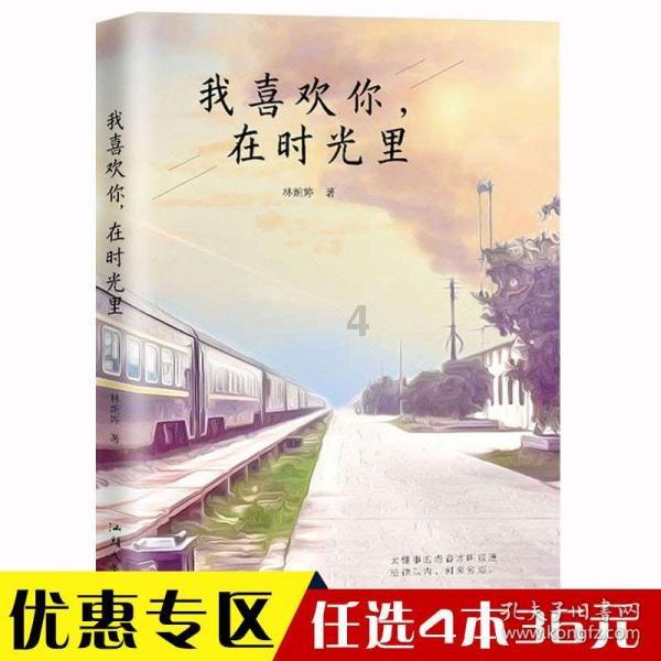 洛南县 打造“美丽庭院” 改善人居环境