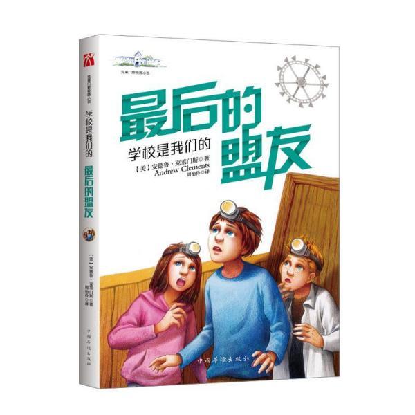 被公司无故辞退怎么办？游戏画面